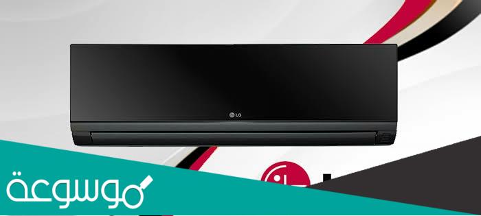 افضل موديلات مكيفات سبليت ال جي LG