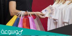 افضل موقع ملابس ماركات رخيصة