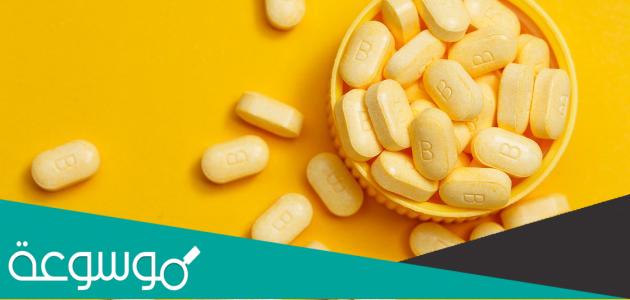 الأثار الجانبية لكثرة تناول فيتامينات ب المعقدة