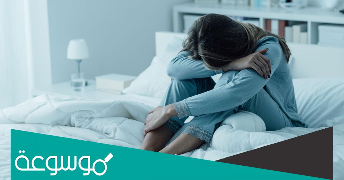 الأدوية التي تؤخر الدورة الشهرية