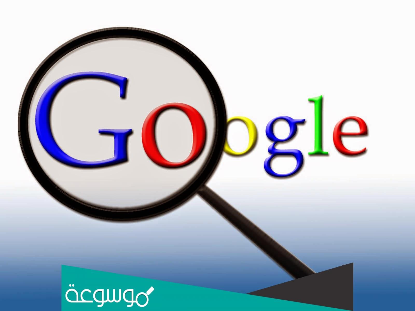 الاطلاع على سجل البحث أو حذفه