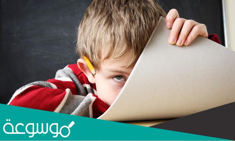 البرامج الجديده المستخدمه في علاج صعوبات التعلم