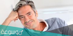 التغيرات التي تحدث للرجل في سن الأربعين