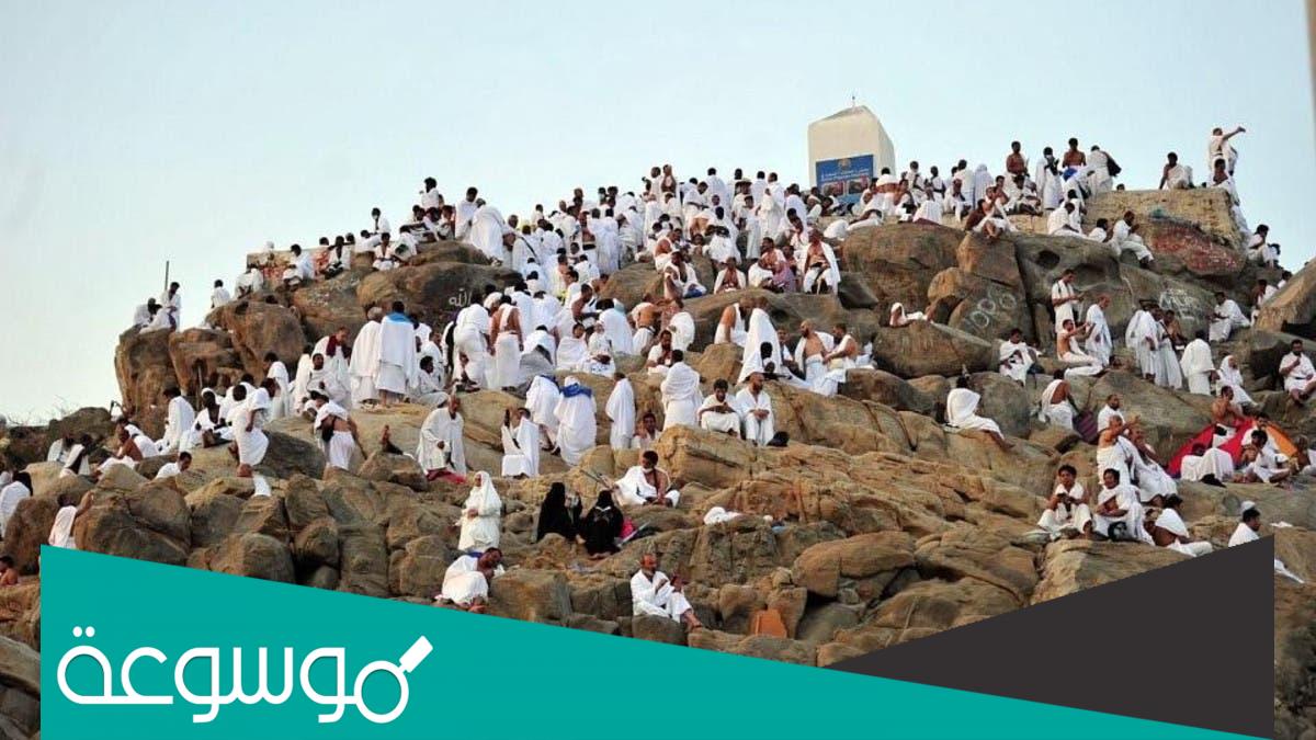 الجبال المقدسة في المملكة