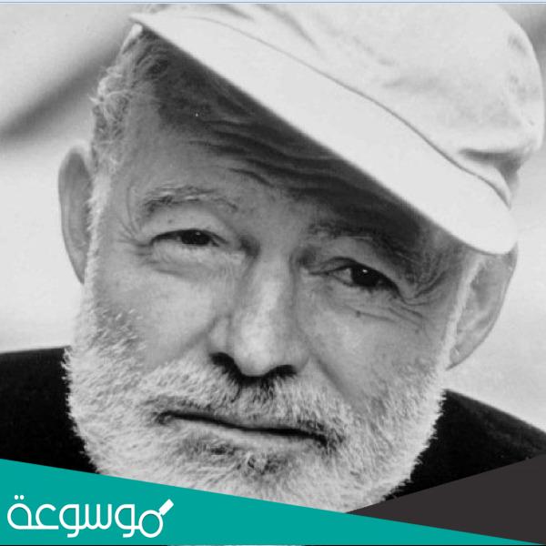 الجزيرة التي كان يكتب فيها ” همنغواي “