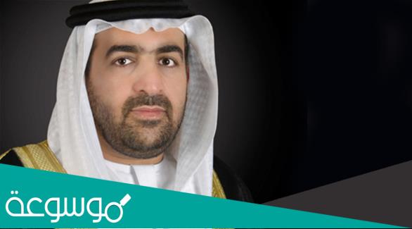 الدكتور راشد أحمد بن فهد وزير البيئة الإماراتي