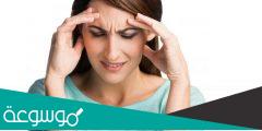 الصداع النصفي في العين اعراضه وعلاجه