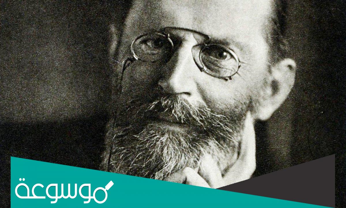 العالم الكيميائي هيرمان إميل فيشر ” Emil Fischer “