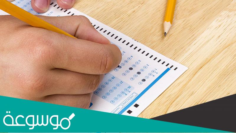 الفجوة بين الاختبارات التحصيلية والقدرات