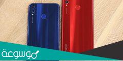الفرق بين Huawei Honor 9 الجديد و Honor 8