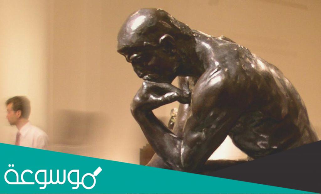 الفرق بين التفكير العقلاني و التفكير التجريبي