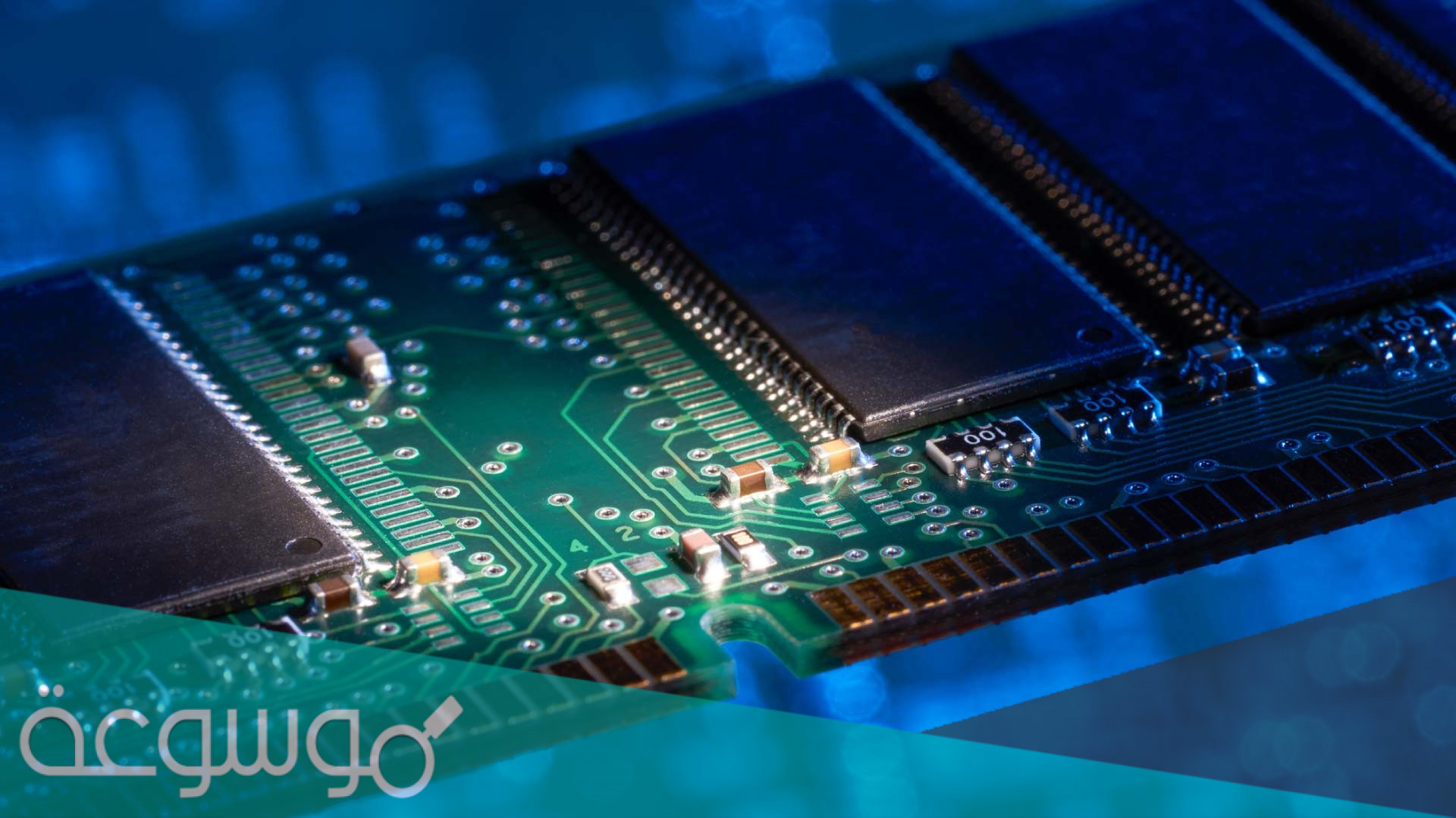 الفرق بين الكاش ميموري والرام