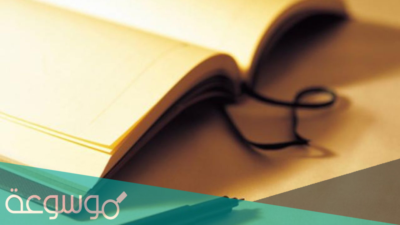 الفرق بين علم اللغة وفقه اللغة