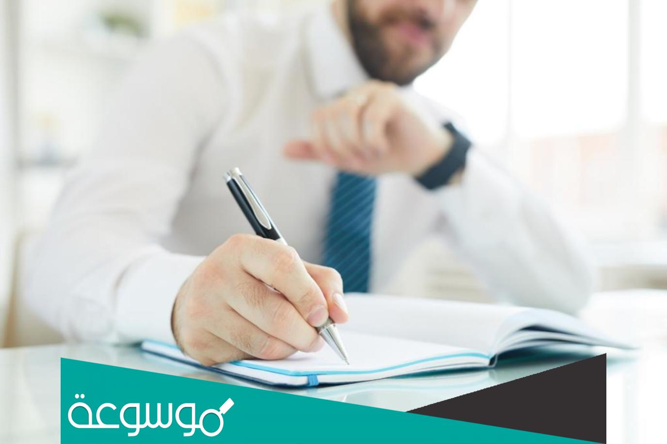 الفروق بين رجل الأعمال الناجح والفاشل