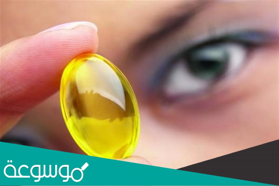 الفيتامينات التي تساعد في الوقاية والعلاج من جفاف العين