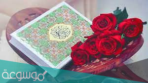 لماذا سميت سورة الشمس بهذا الاسم