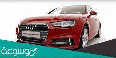 الكشف رسميا عن اودي A4 2016