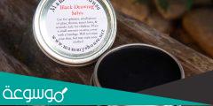 المرهم الأسود للكيس الدهني أفضل مرهم لإزالة الكيس الدهني