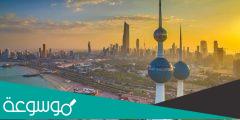 المعالم السياحية بدولة الكويت