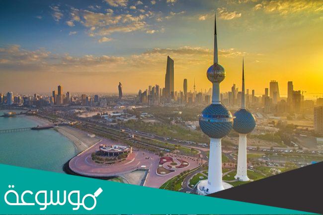 المعالم السياحية بدولة الكويت