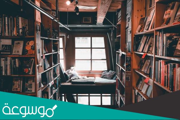 الموارد التعليمية المفتوحة واقعها ومستقبلها