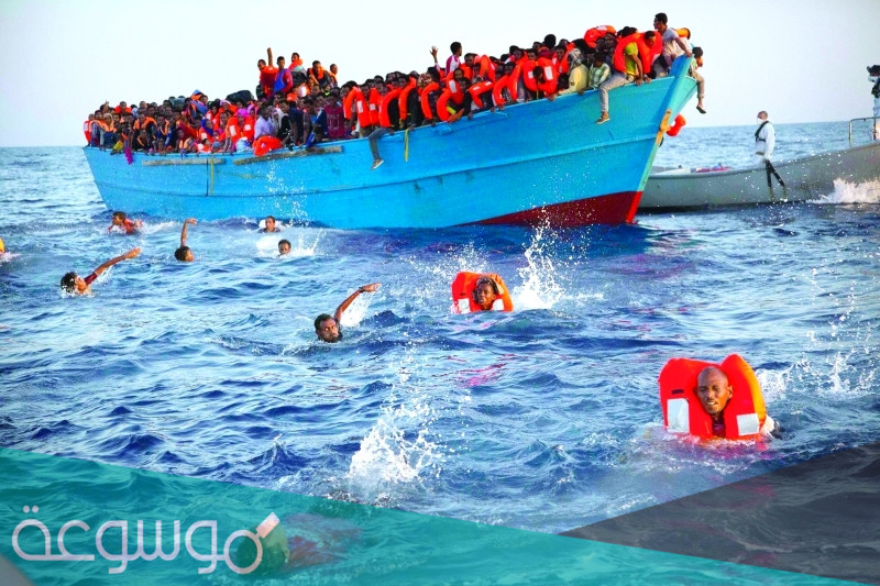 النتائج المترتبة على الهجرة غير الشرعية ومخاطرها