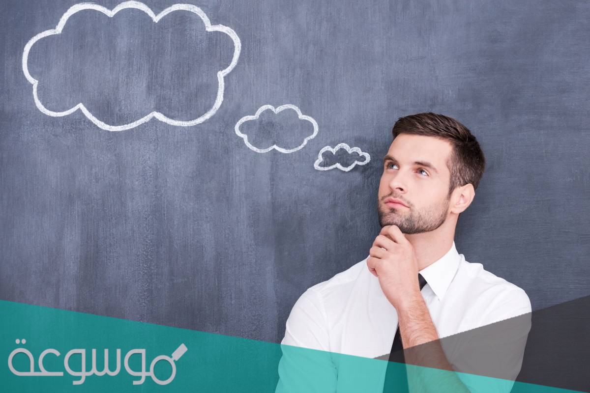 انواع التفكير ماهي