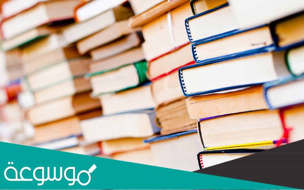 اهداف مادة الاجتماعيات