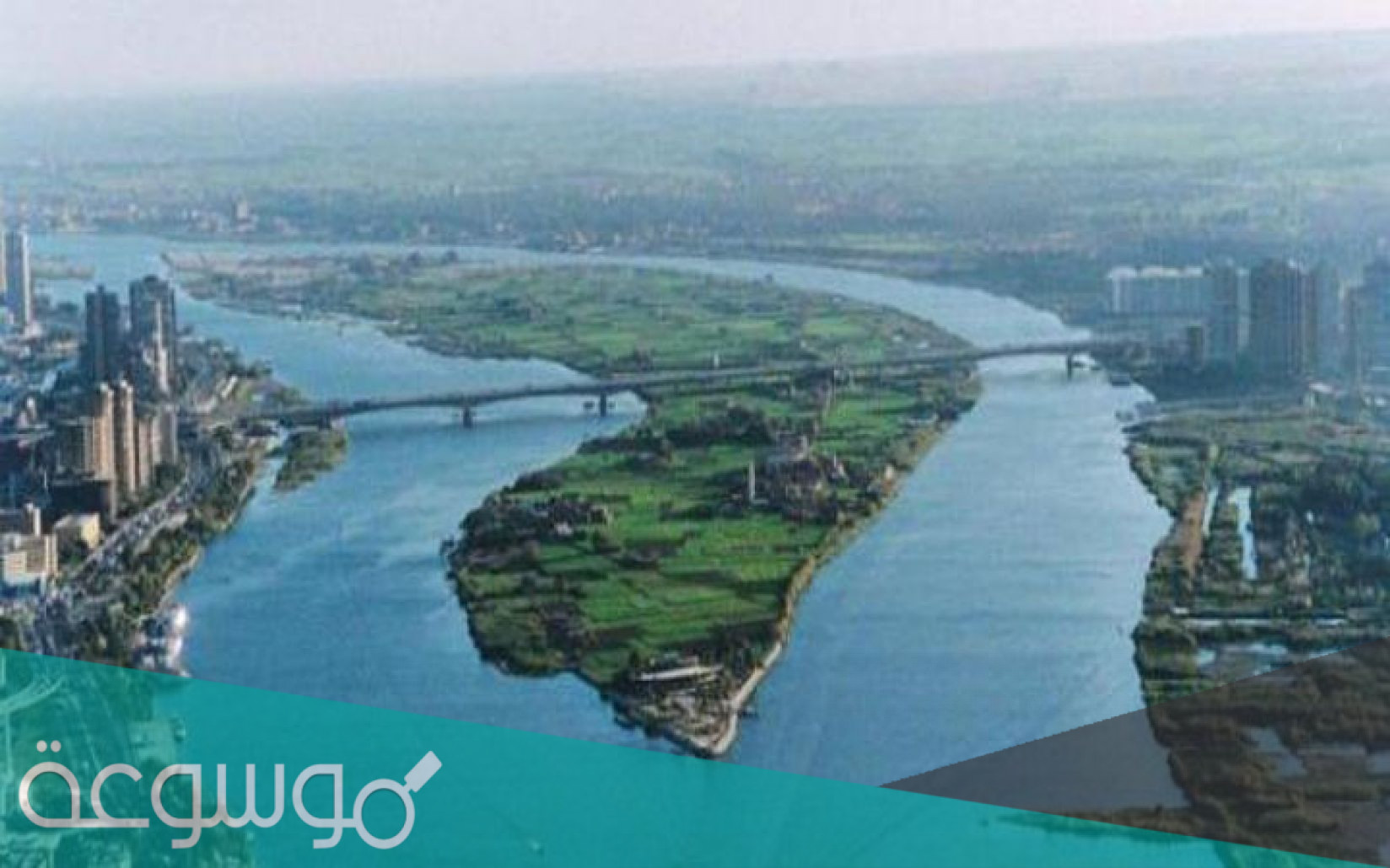 اي عاصمة يلتقي فيها النيلان الازرق والابيض