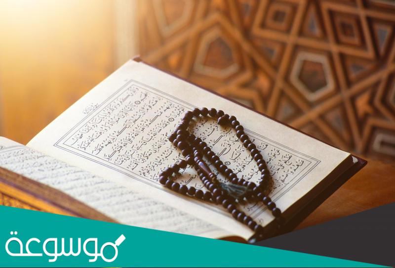 ايات تدل على التامل موضوع