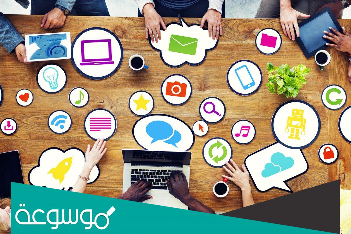 بحث عن الاتصال الإلكتروني وأنواعه