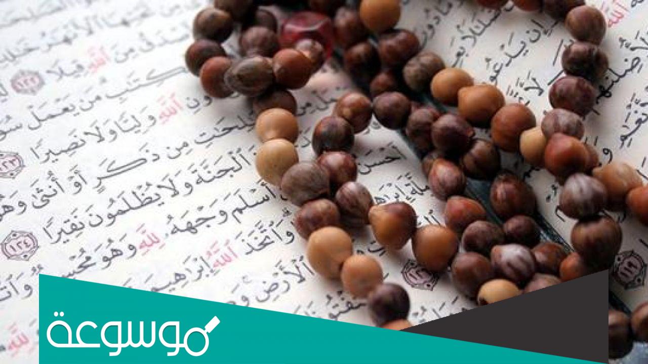 بحث عن الايمان بالله مفصل