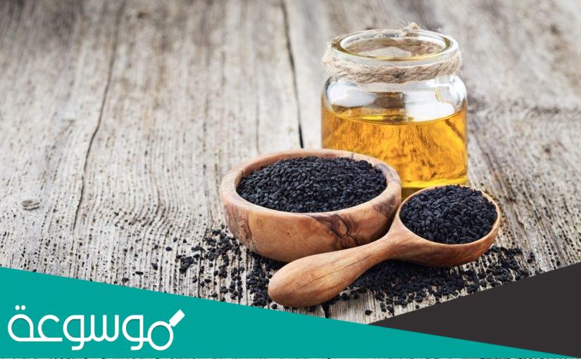 بحث عن الطب النبوي