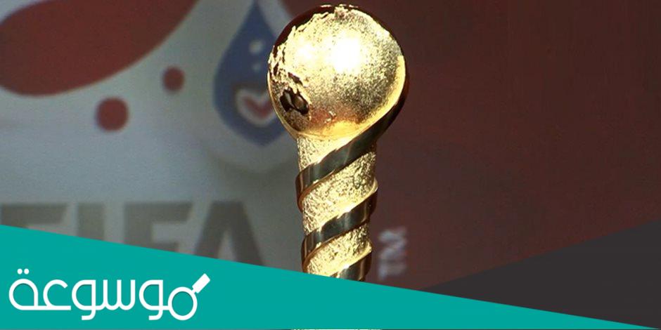 بداية بطولة العالم للشباب والمنتخبات الفائزة بها