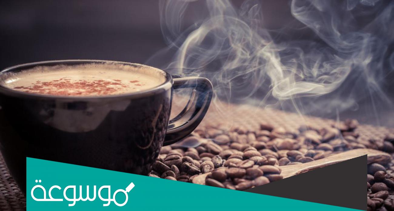 برزنتيشن جاهز عن القهوه