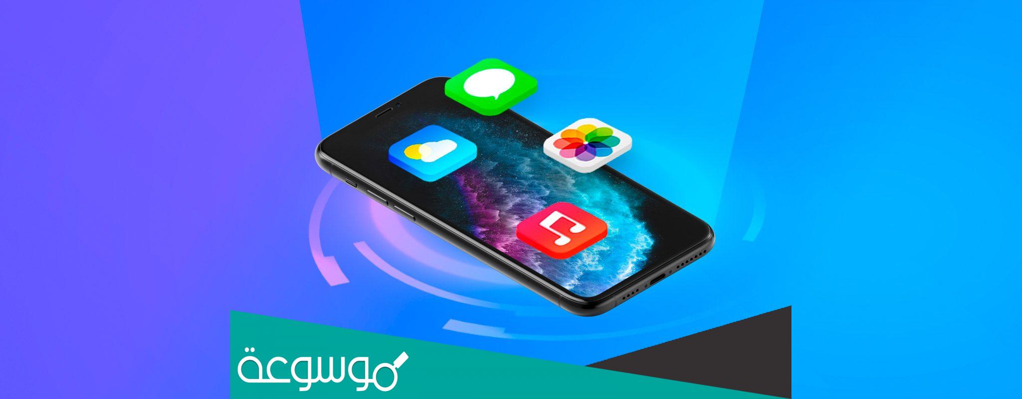 برنامج استعادة الملفات المحذوفة من ذاكرة الهاتف للاندرويد