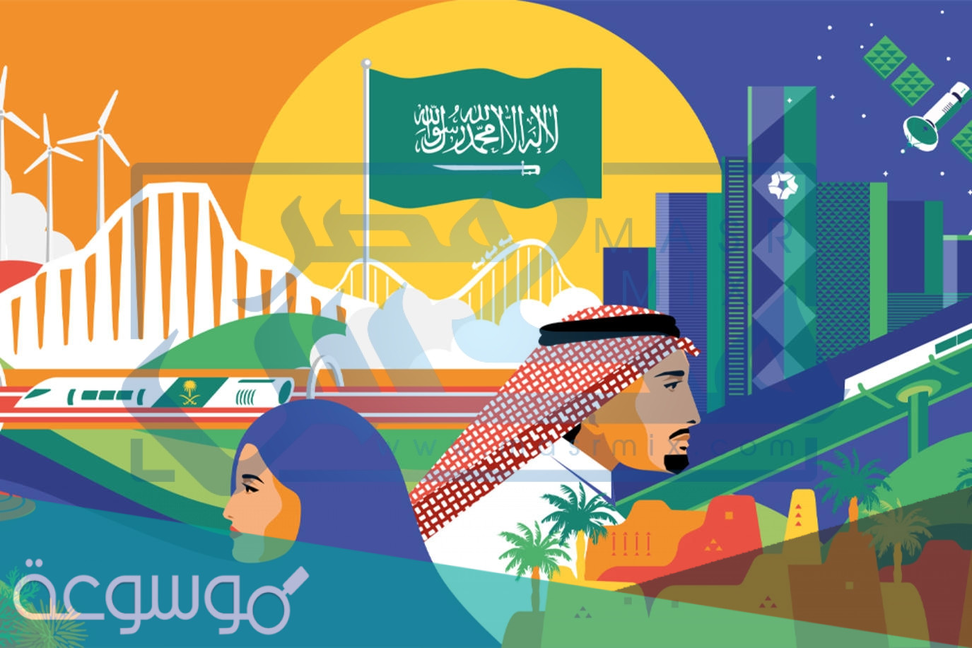 بروش اليوم الوطني91