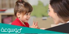 تأثير التحدث مع الطفل على نموه اللغوي والعقلي