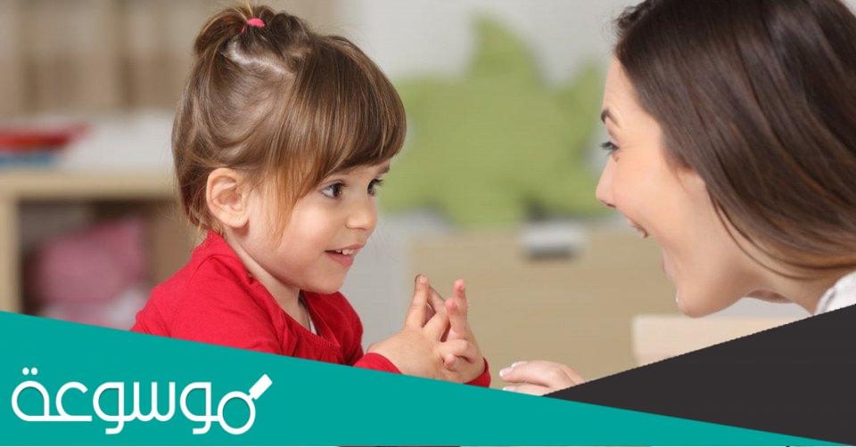 تأثير التحدث مع الطفل على نموه اللغوي والعقلي