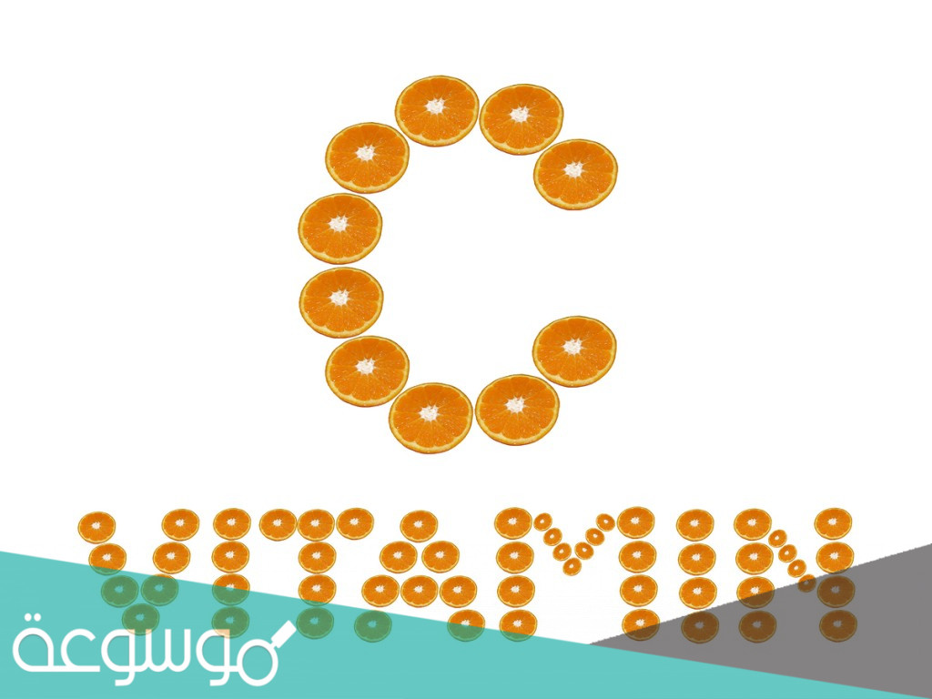 تأثير فيتامين C على مستويات الهيستامين