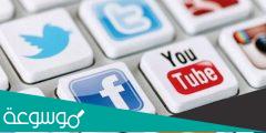 تأثير وسائل التواصل الإجتماعي على الشباب في بيوت الرعاية