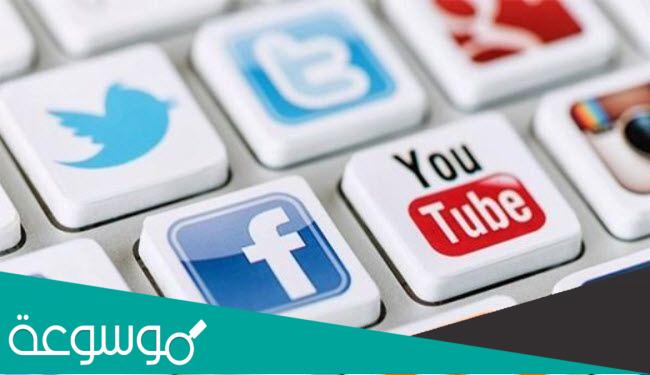 تأثير وسائل التواصل الإجتماعي على الشباب في بيوت الرعاية