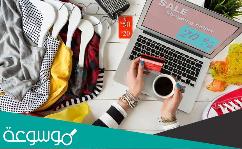 تجارب فوغا كلوسيت بالعربي مع كوبونات الخصم الجديدة