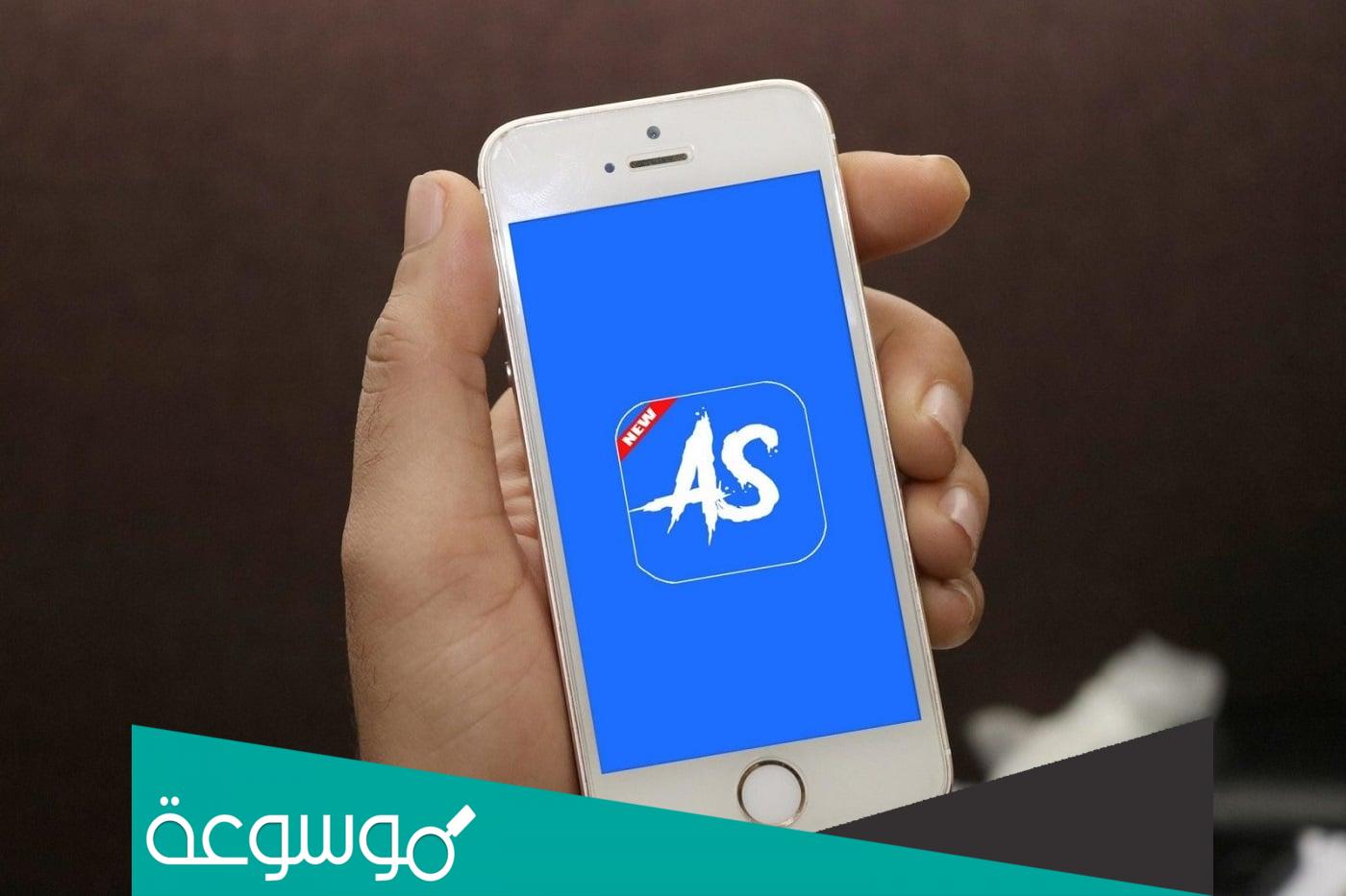 تحميل انمي سلاير للكمبيوتر Anime Slayer PC