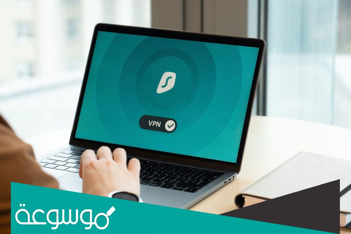 تحميل برنامج HMA! VPN أحدث إصدار مجانا | تصفح الانترنت بلا هوية