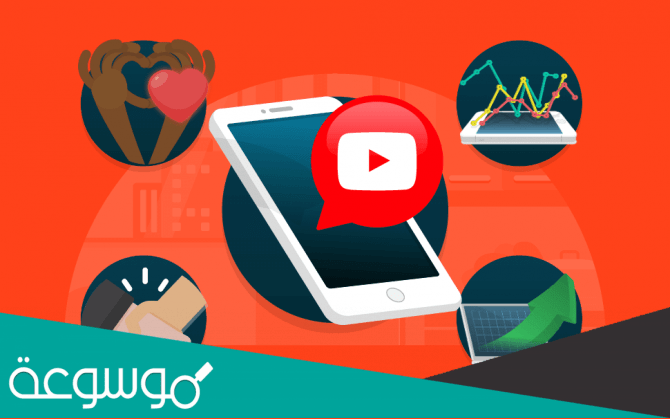 تحميل تطبيق Youtube Go لمشاهدة الفيديو بدون إنترنت