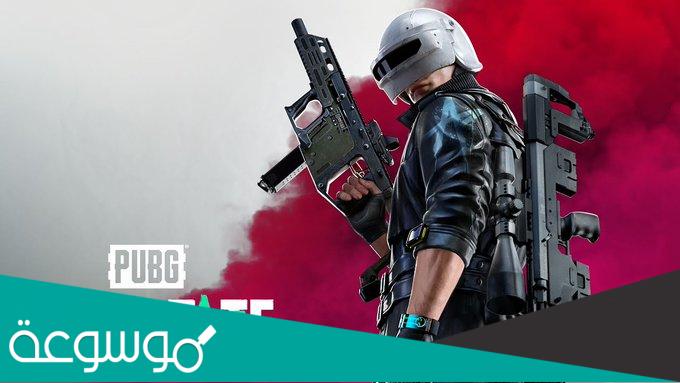 تحميل لعبة pubg new state للكمبيوتر والاندرويد والآيفون