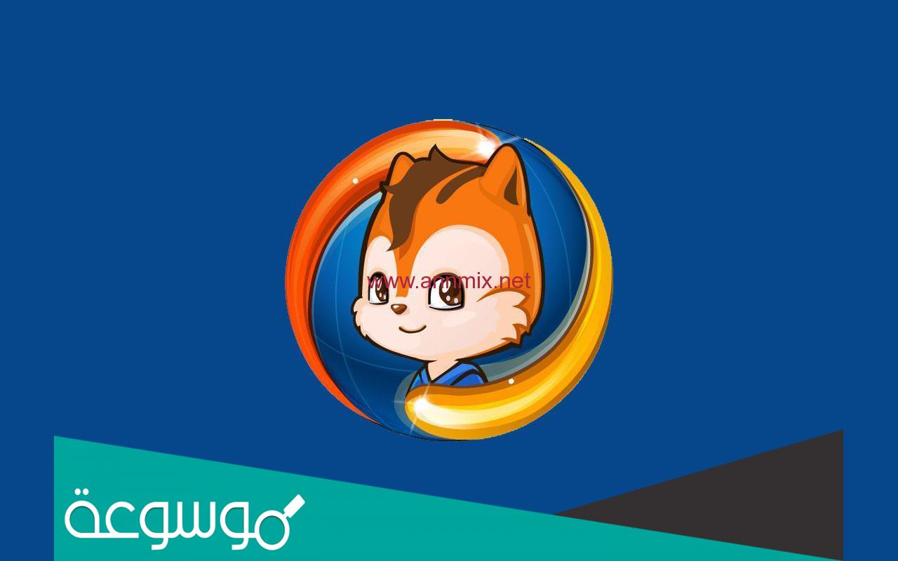 تحميل متصفح يوسي عربي للكمبيوتر والهاتف برابط مباشر