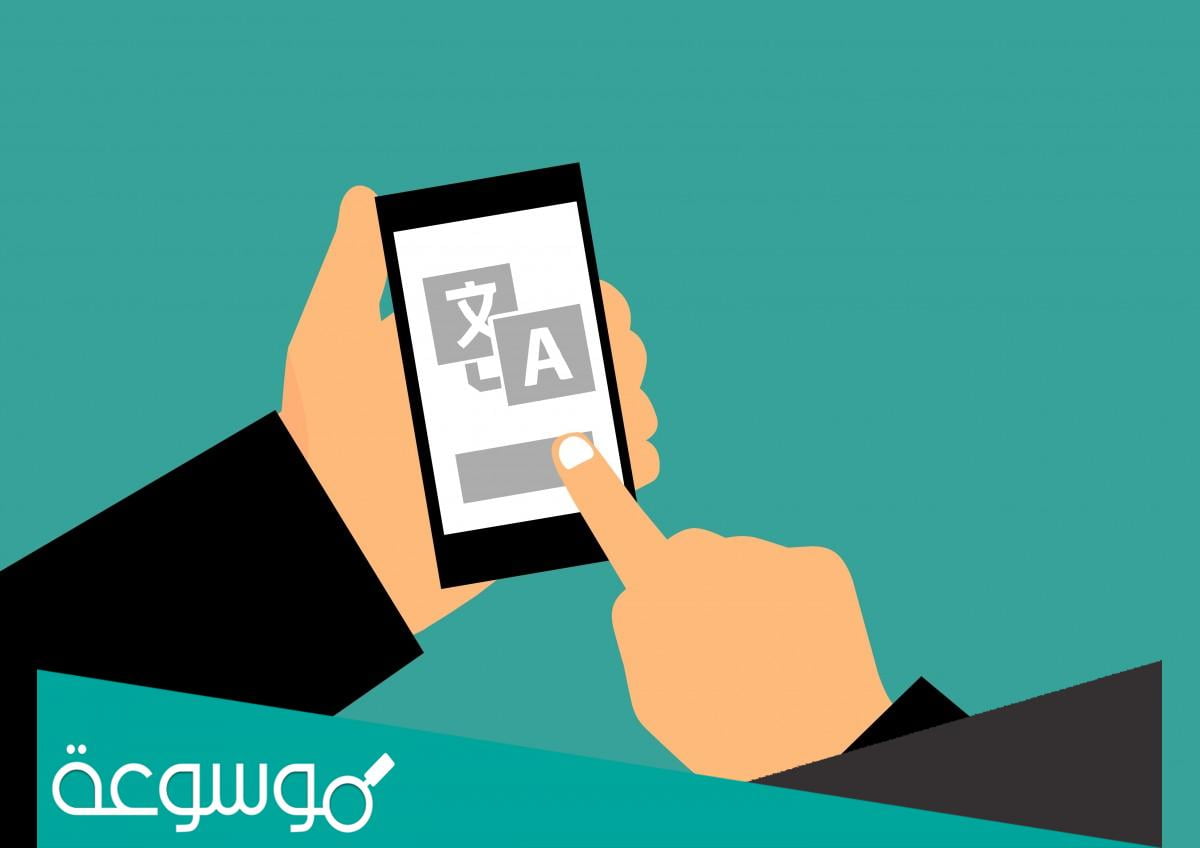 ترجمة ملفات pdf اون لاين مجانا