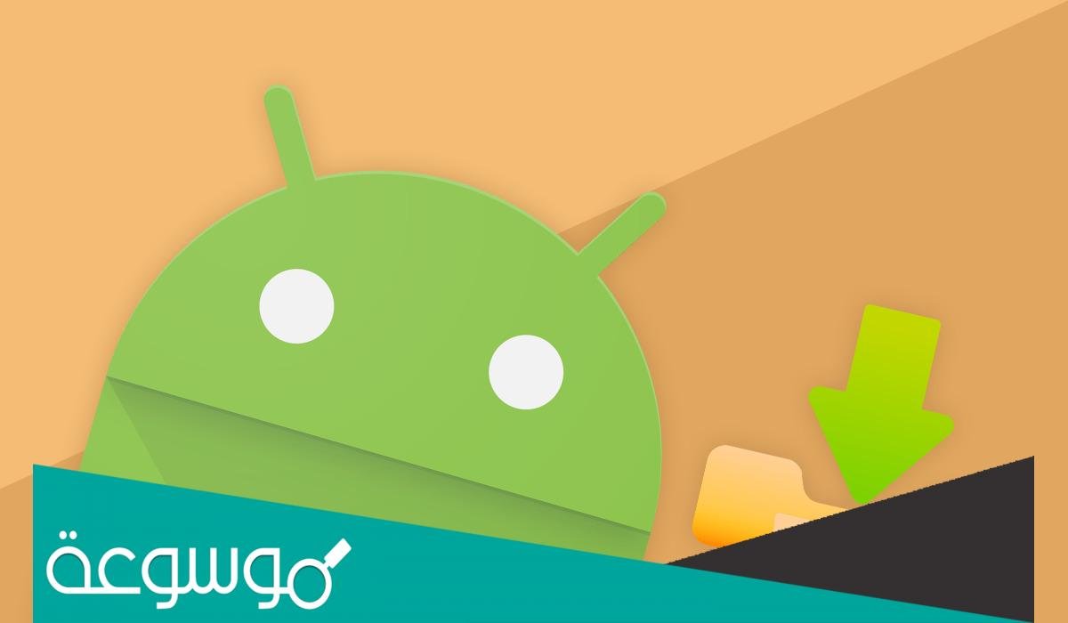 تشغيل ملفات apk على الكمبيوتر بدون برنامج